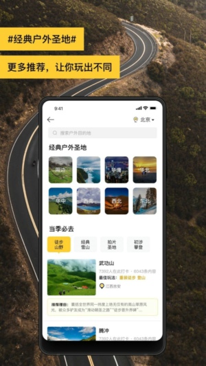 MAXapp 5.4.1
