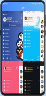 QQװapp 1.0.0