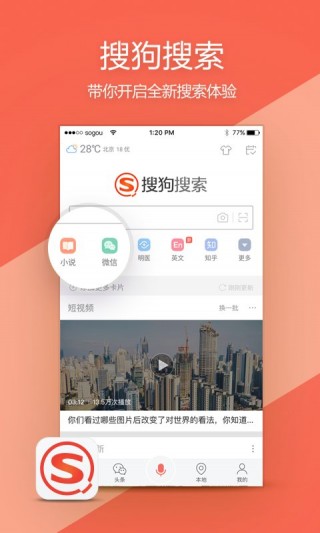 ѹ4.9.5.1app 4.9.5.1