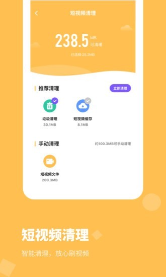 ڴܼapp 1.0.1