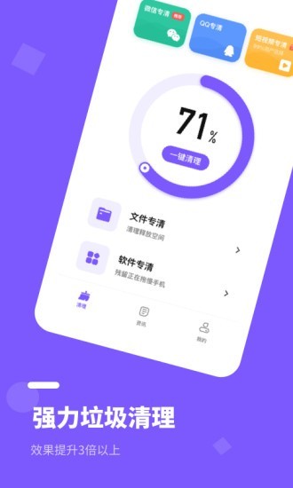 ڴܼapp 1.0.1
