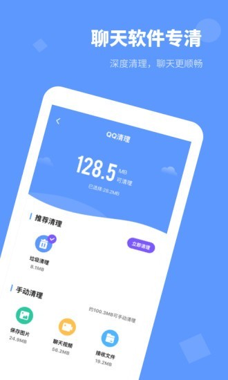 ڴܼapp 1.0.1
