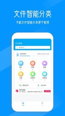 ļܼapp 1.1.4