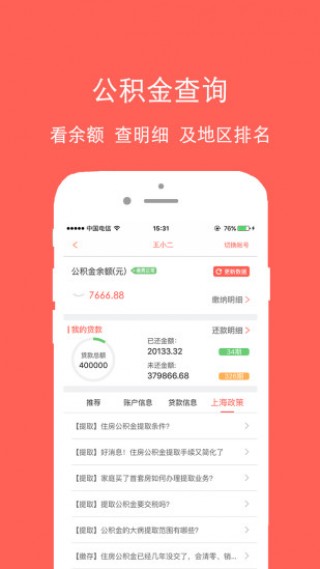 籣ܼapp 1.6.0