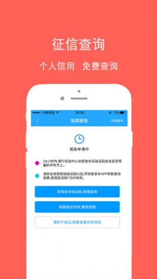 籣ܼapp 1.6.0