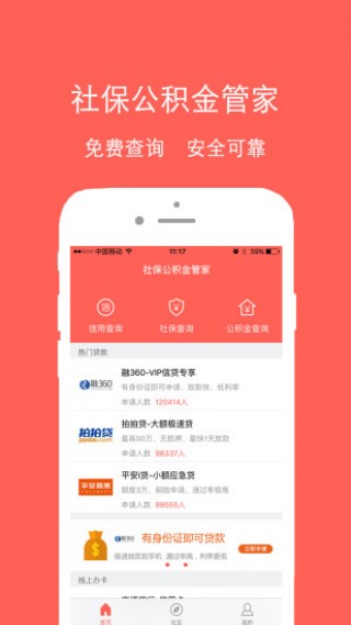 籣ܼapp 1.6.0