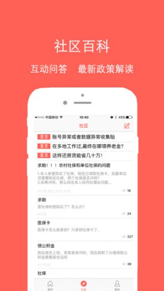 籣ܼapp 1.6.0