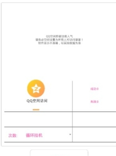 δapp 1.5.5