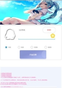 δapp 1.5.5