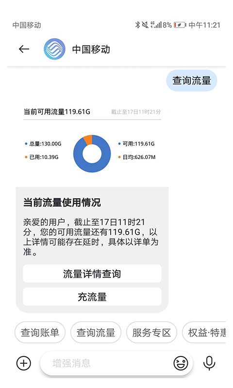 5GϢapp 1.0.0