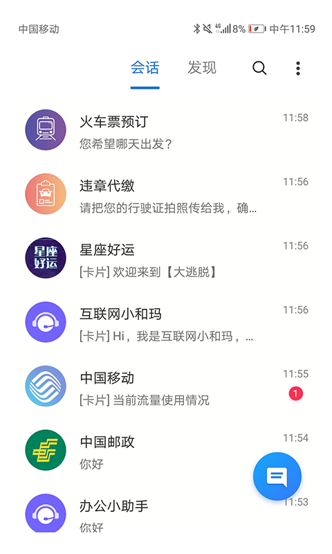 5GϢapp 1.0.0