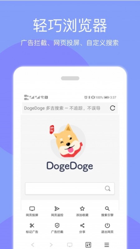 Ͷapp 9.17