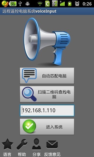 ԶңصϵͳappԤԼ 
