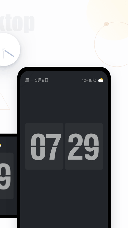 ʱapp 1.1.1