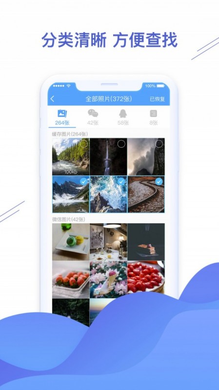 ΢Żָapp 1.3.5