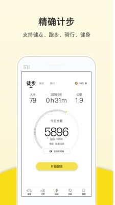 Ʋapp 4.0.6