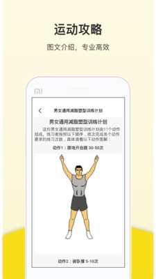 Ʋapp 4.0.6