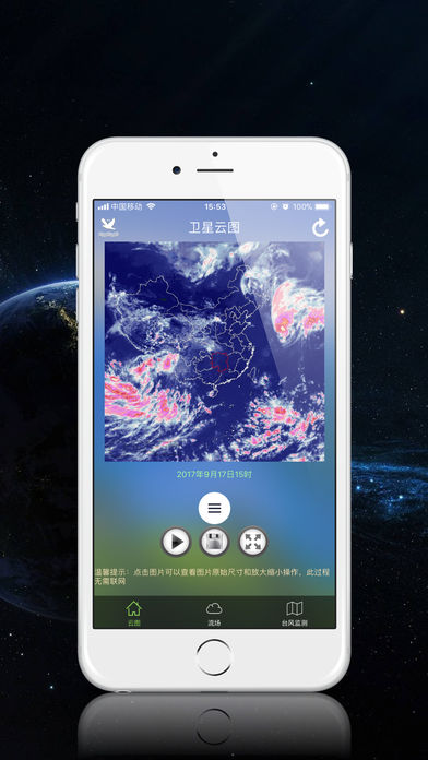 ͼapp 1.1.9