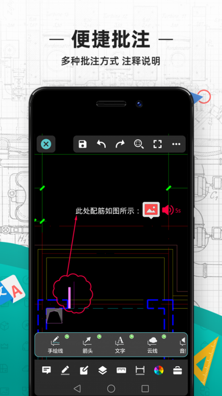CADͼapp 5.11.2