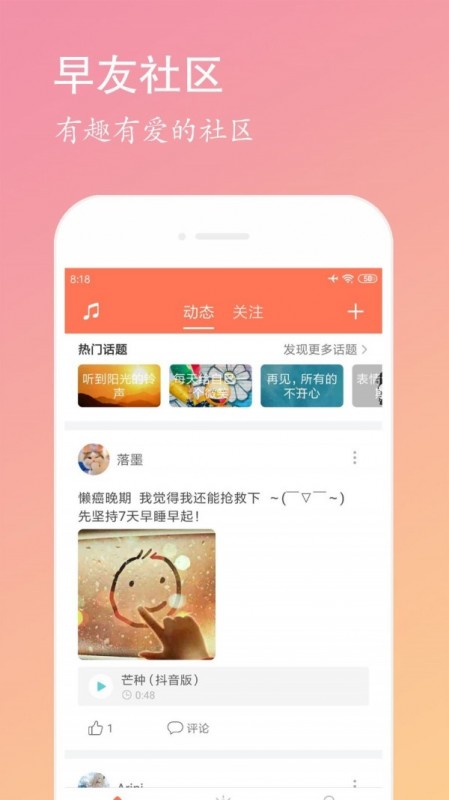 app 2.8.67