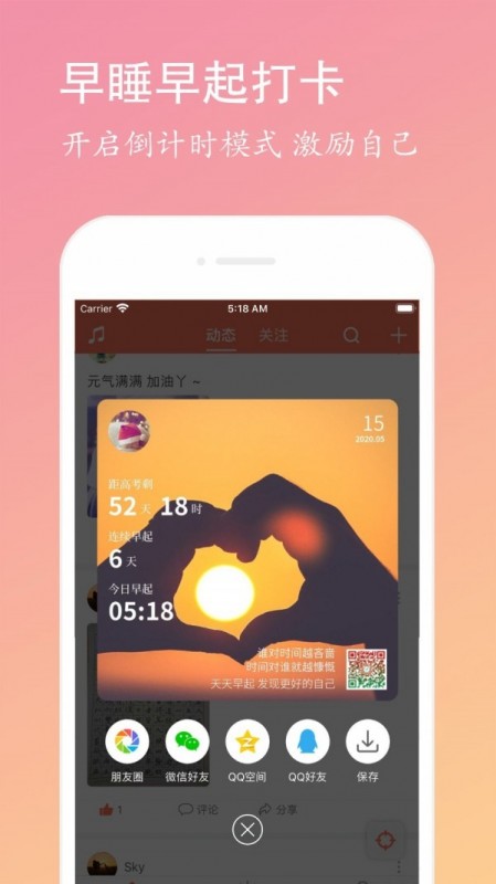 app 2.8.67