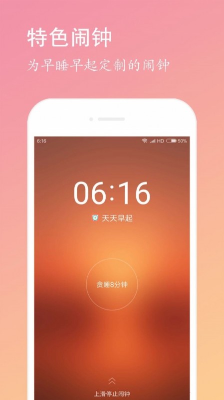 app 2.8.67