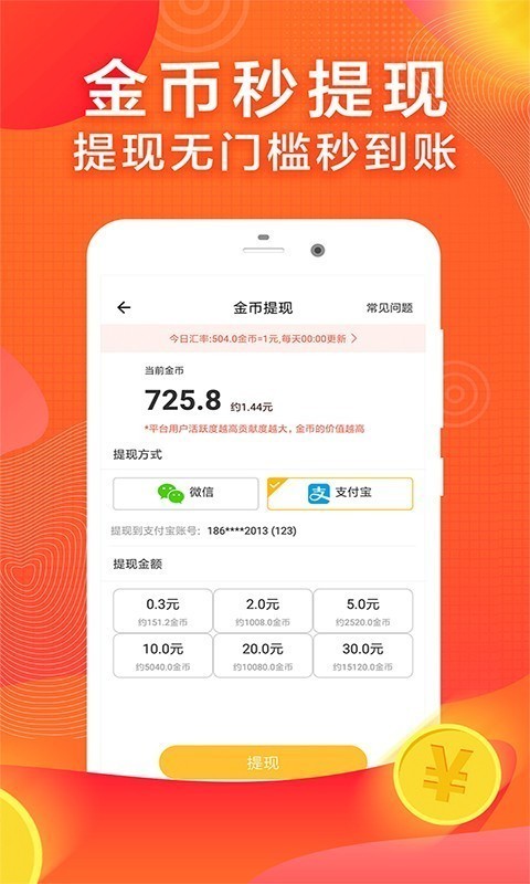ֵƲapp 1.0.0