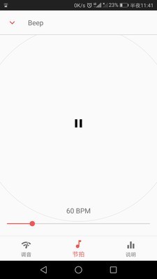 Ȥapp 7.4