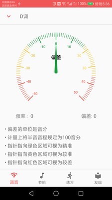 Ȥapp 7.4