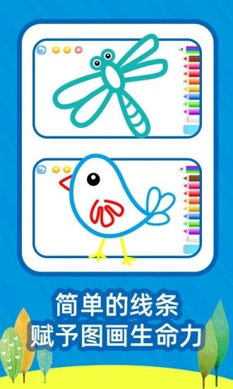 滭֮app 1.2.2