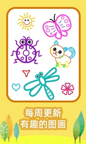 滭֮app 1.2.2