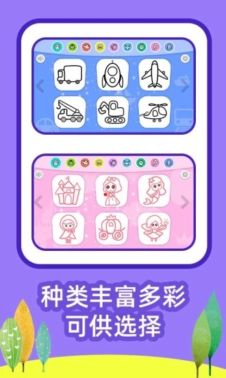 滭֮app 1.2.2