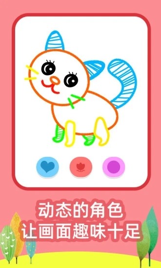 滭֮app 1.2.2