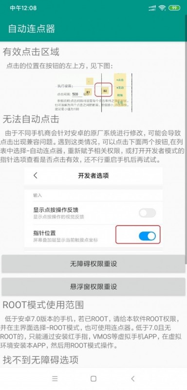 Զapp 2.0.12.22