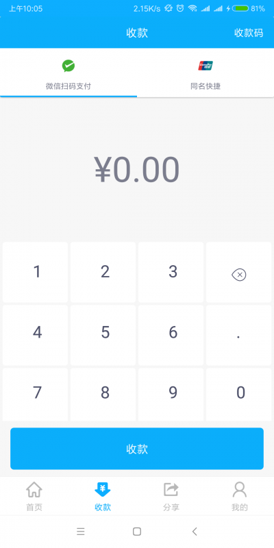 תתǮapp 2.2.4