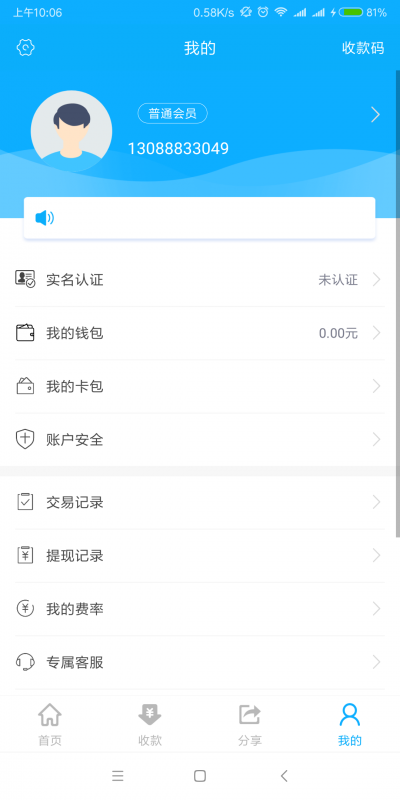 תתǮapp 2.2.4