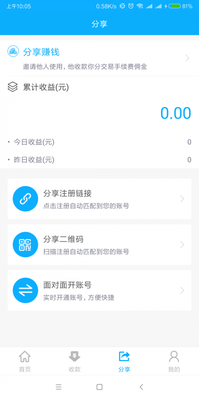 תתǮapp 2.2.4