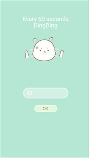 app 2.0