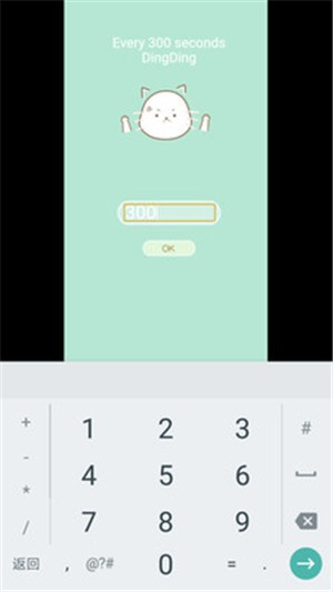 app 2.0