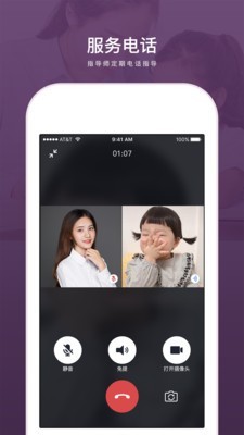 мҳapp 1.0.1