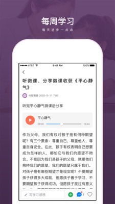мҳapp 1.0.1
