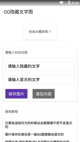 QQappԤԼ 