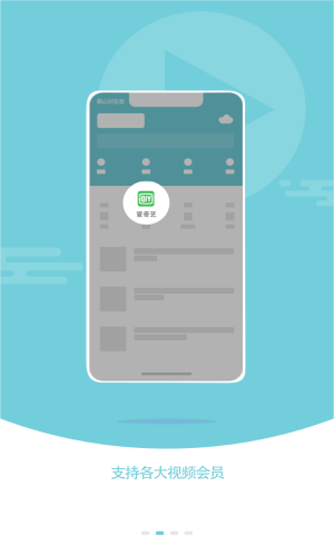 ɽapp 1.1.8