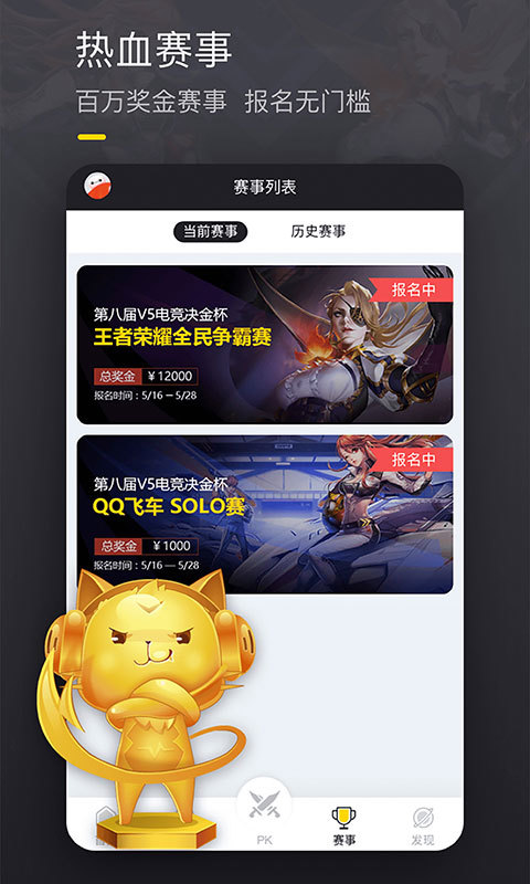 V5羺app 1.7.5