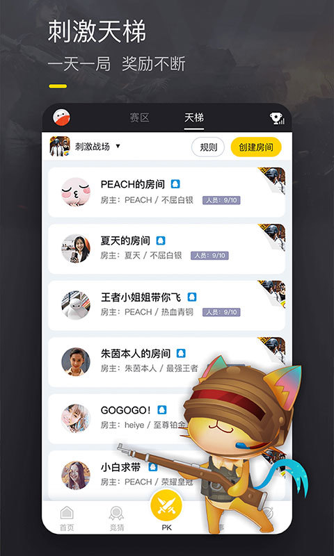 V5羺app 1.7.5