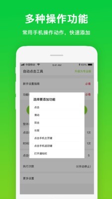 Զapp 1.0.0
