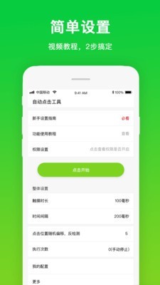Զapp 1.0.0