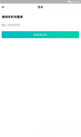 ָܻapp 2.0.0