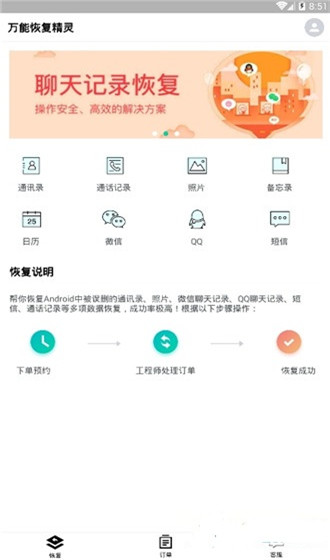 ָܻapp 2.0.0