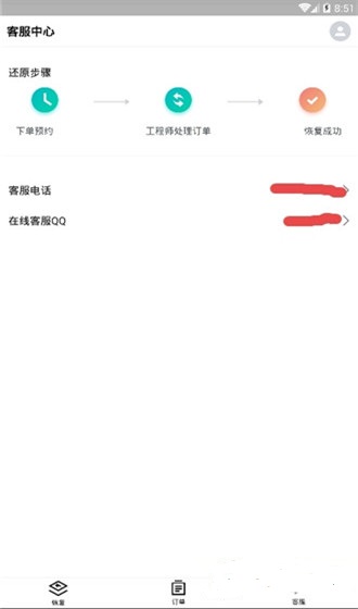 ָܻapp 2.0.0